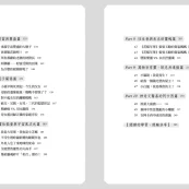 8112_120621730_11_mainCoverImage1